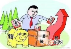 理财教育会让孩子一生受益