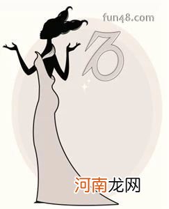 摩羯座女生的性格分析