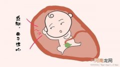 孕妇便秘会影响胎动吗