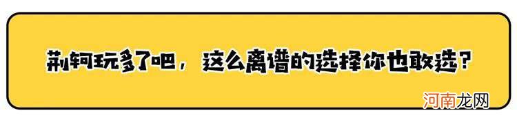 秦始皇为求长生不老而人财两空，徐福到底去哪了？这个说法最离谱