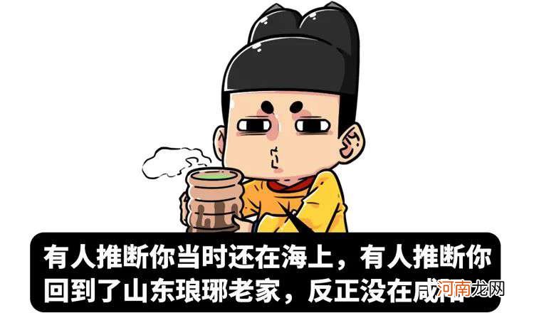 秦始皇为求长生不老而人财两空，徐福到底去哪了？这个说法最离谱