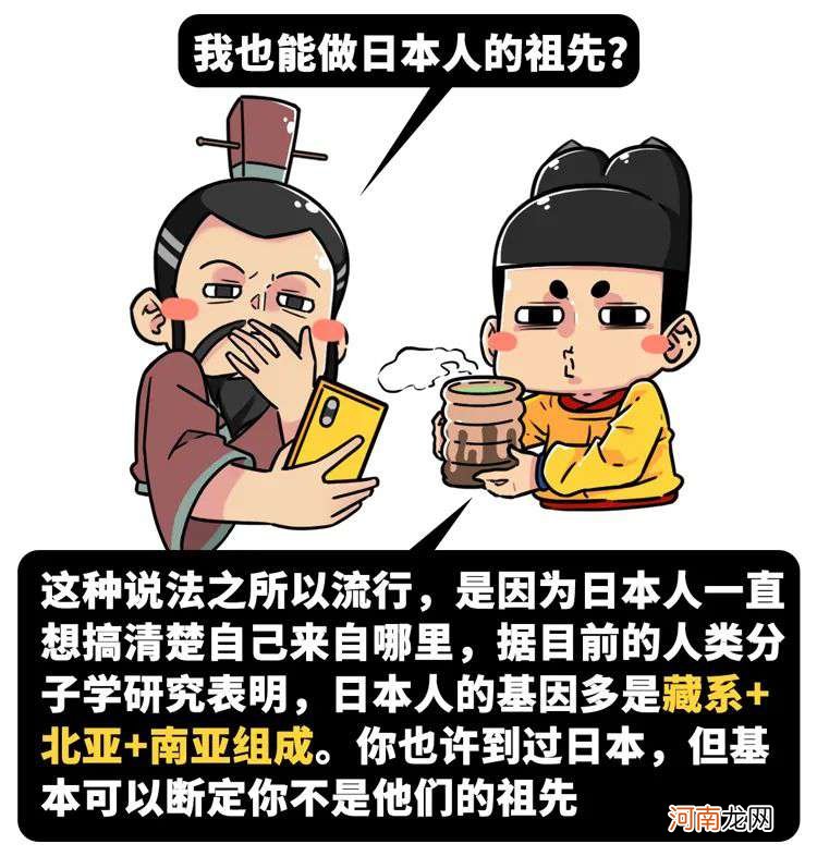 秦始皇为求长生不老而人财两空，徐福到底去哪了？这个说法最离谱