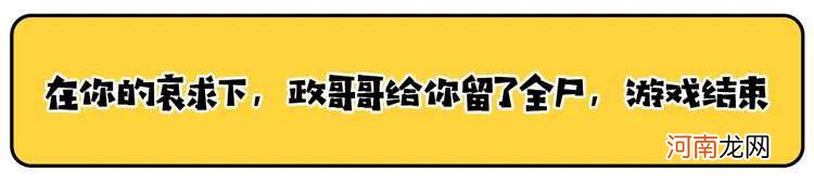 秦始皇为求长生不老而人财两空，徐福到底去哪了？这个说法最离谱