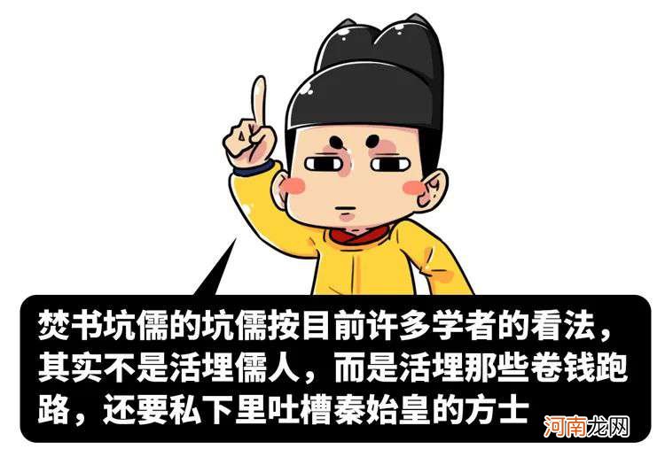 秦始皇为求长生不老而人财两空，徐福到底去哪了？这个说法最离谱