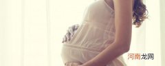 怀孕初期打肝素的好处 盘点怀孕初期打肝素的好处