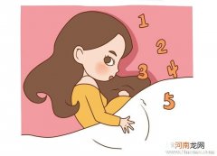 胎动一小时6次正常吗