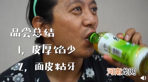 被博主吐槽难吃 王府井狗不理：已报警！网友：难吃还不让人说？