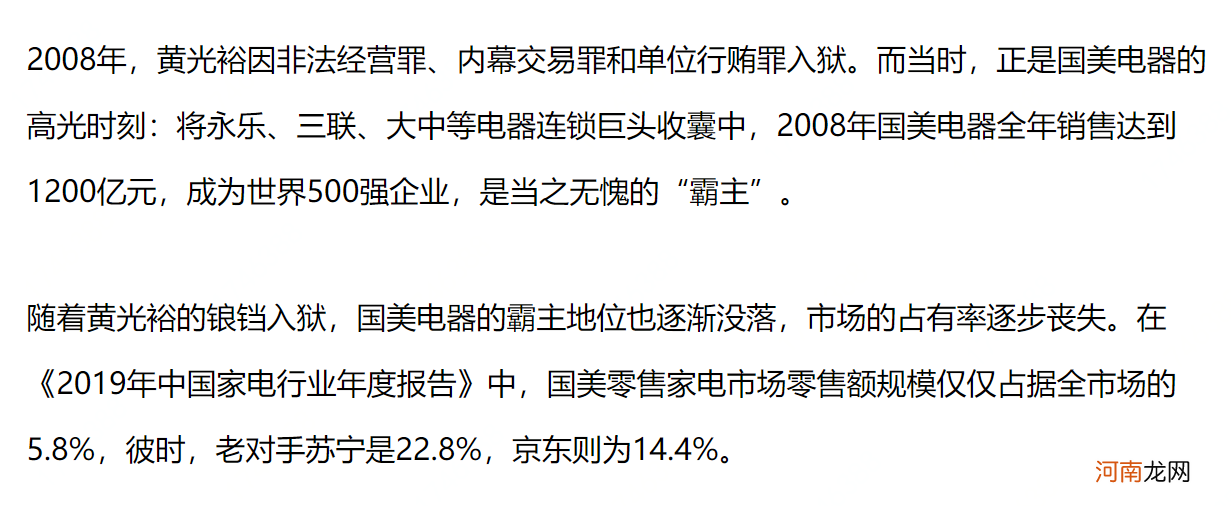 苏宁和国美哪个好一些 国美苏宁京东哪个好手机