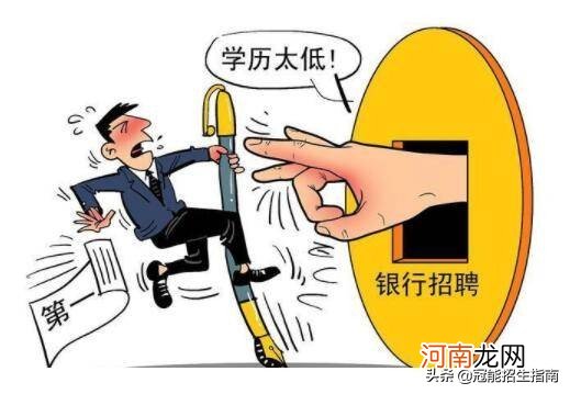 中专升大专需要什么条件 中专升大专考什么范围