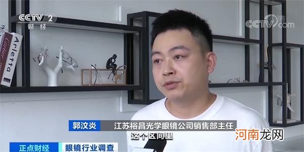 一纸招股书透露这个行业“暴利”内幕！售价上千元 出厂价可能只要几十元！