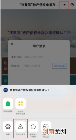 学个车也爆雷！知名驾校破产上热搜 超3万人被坑近2亿！
