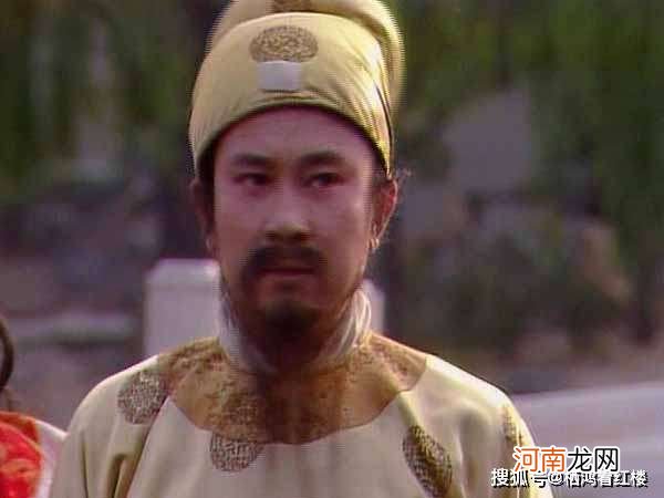 忠顺王府索要蒋玉菡，国丈爷贾政为什么不能给他顶回去？