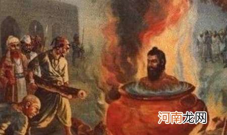 烹煮之刑到底是何酷刑？为何古代帝王常使用，史官却从不敢记载？