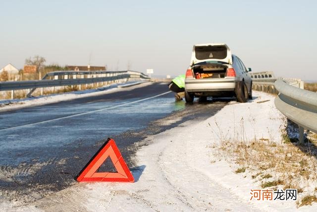 高速公路撞人了怎么处理