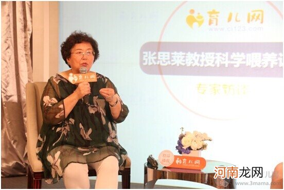 中国著名育儿专家张思莱接受育儿网独家访问