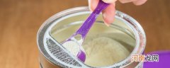 牛奶粉转羊奶粉的正确方法 如何从牛奶粉过渡到羊奶粉