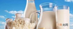 羊奶粉和牛奶粉有什么区别 羊奶粉和牛奶粉区别介绍