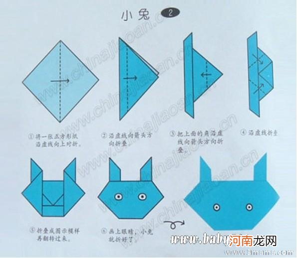 幼儿园托班折纸教案：尖尖的山