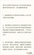 紧急澄清！万亿巨头涉违规传送大量人脸信息？李开复道歉称口误 来看各方回应