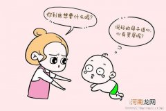 宝宝的肢体语言你能看懂多少？