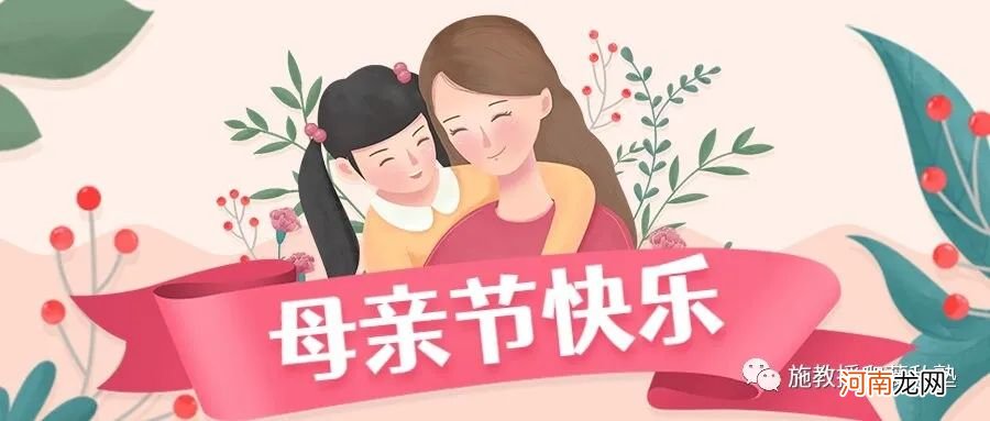 母亲节，聊聊中国式父母的自私