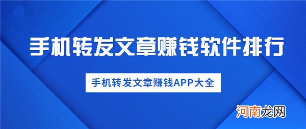 火鱼快讯app如何利用微信分享文章月赚千元？