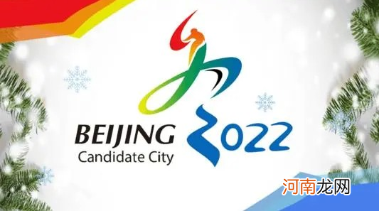 2022年是亚运会还是奥运会