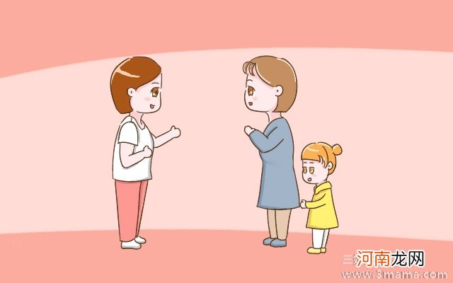 什么时候对孩子性教育