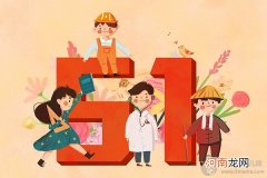 幼儿园五一劳动节教案 体验劳动是直接的教育方式