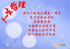 触动内心深处的句子,句句触碰泪点,富有哲理!