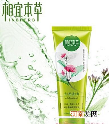 干性皮肤用什么去角质 干性皮肤去角质产品