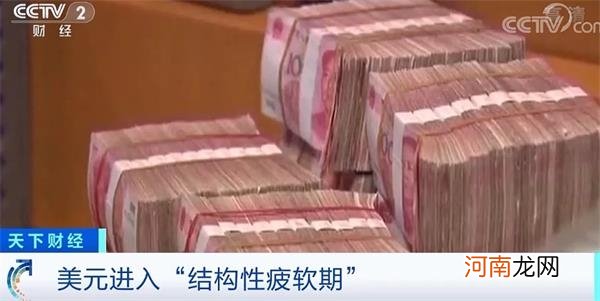 涨涨涨！换5万美元少花近2万！人民币还会再升值吗？高盛的预测来了