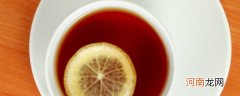 柠檬红茶的功效和作用 柠檬红茶的功效和作用介绍