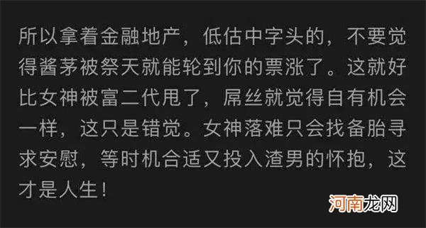 太突然！牛市旗手“涨停潮” 连10000亿保险巨头也涨停了