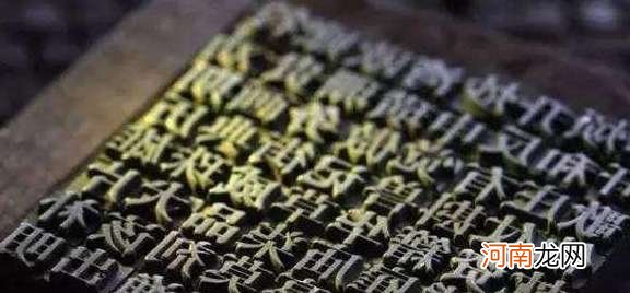 商鞅姓不姓“商”？前秦这八大姓氏，非富即贵，有你的姓氏吗？