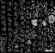 中国颜值最高的10幅楷书 好看的书法字体