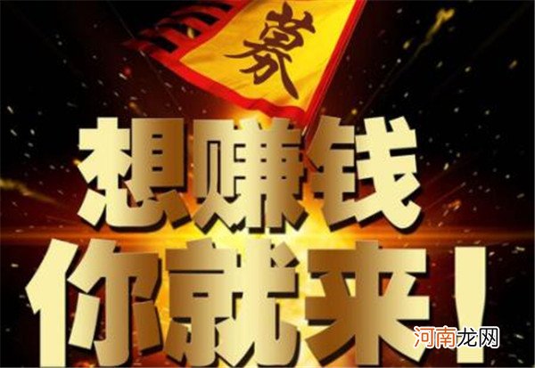 “心灵鸡汤”鲨鱼快讯app文章转发月入上万，微信朋友圈暗藏杀机。