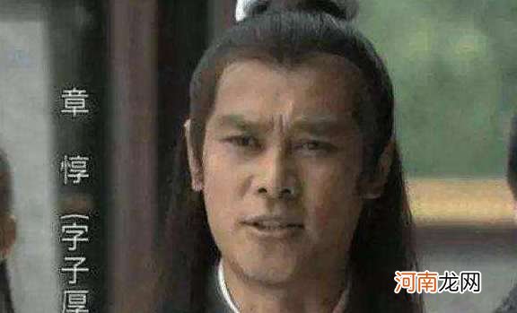 性格决定国家命运，为何说这位正直宰相是断送大宋王朝罪魁祸首？