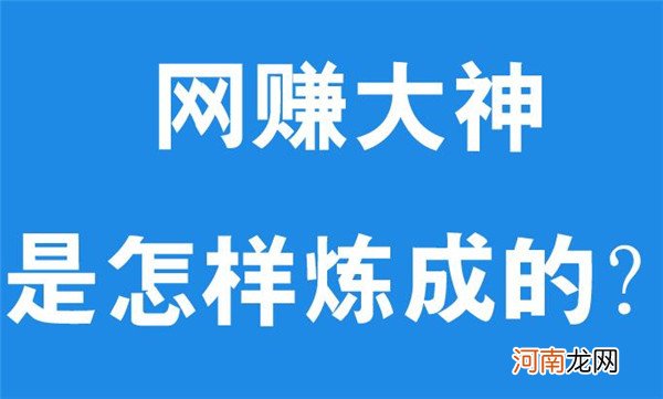 微信转发火鱼快讯app文章赚钱能赚钱吗？