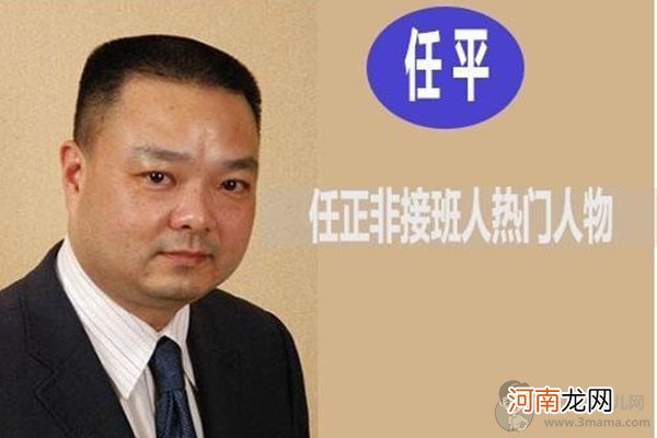 孟晚舟为什么不姓任，任正非有几个孩子?