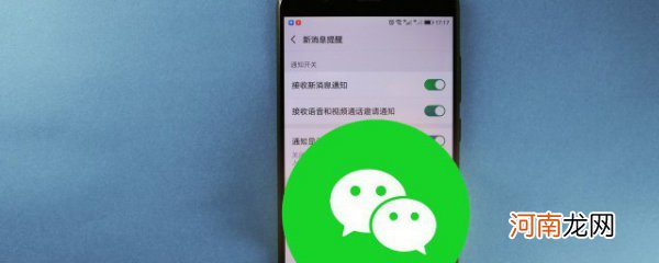 微信如何加附近好友 微信如何加附近好友