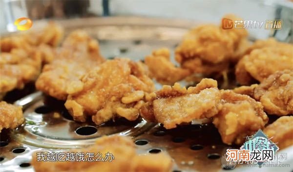 中餐厅2苏有朋找的九层塔是什么菜 台式盐酥鸡的做法介绍