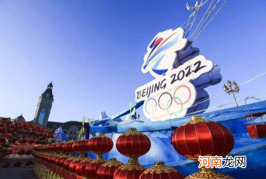 2022北京冬奥会在大年初几开始