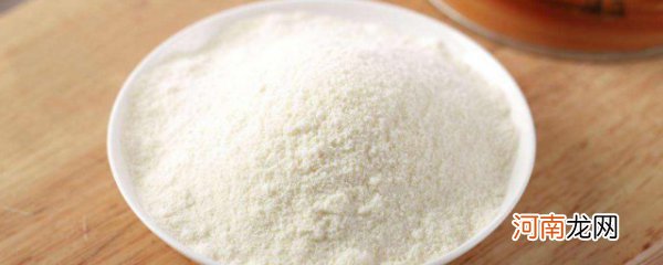过期的奶粉怎么处理 过期的奶粉如何处理