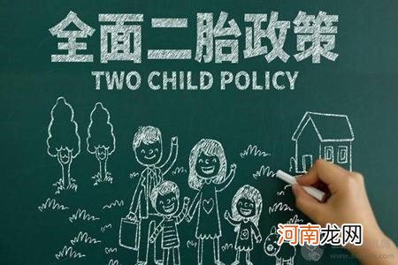 想要二胎怀不上怎么办 记住这5种备孕方法