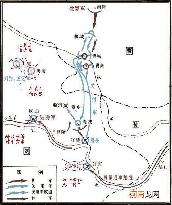 关羽北伐襄樊，为何诸葛亮没料到东吴偷袭荆州？分析才知他的无奈