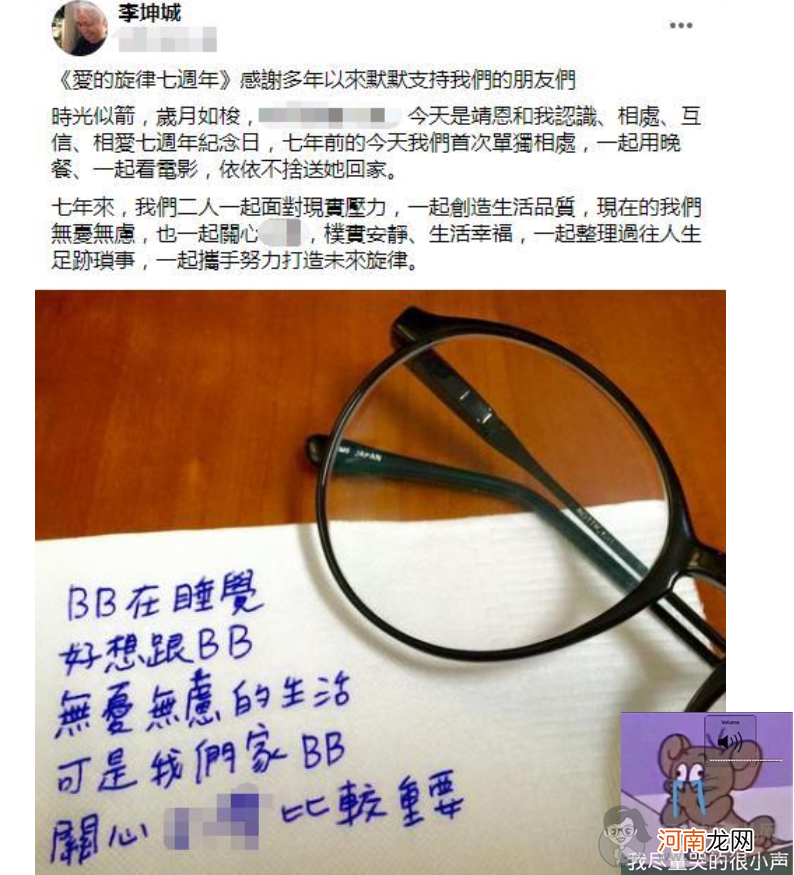 爷孙恋开花结果了,女方身材臃肿孕味十足,备孕成功咋分辨？