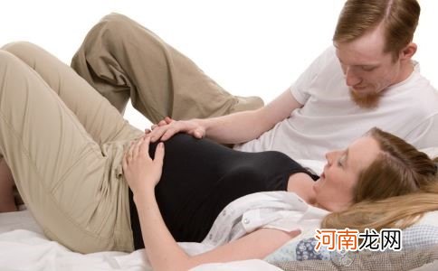 孕期同房什么姿势安全 孕期性生活姿势参考