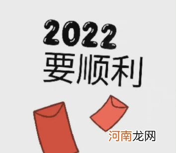 2022年除夕朋友圈9宫格图片怎么发