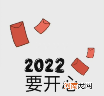 2022年除夕朋友圈9宫格图片怎么发